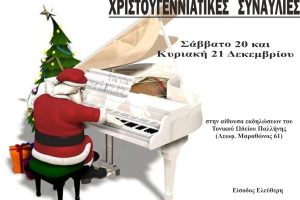 XRISTOYGENNA25-2026
