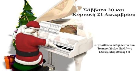 XRISTOYGENNA25-2026